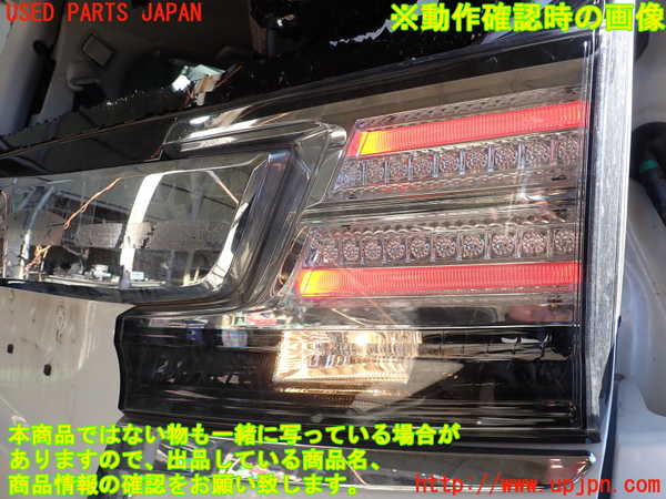 1UPJ-86591550]ヴェルファイア(GGH30W)右リアフィニッシャー 中古_m0004.jpg