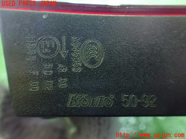 2UPJ-86721550]レクサス・LS460(USF40)右リアフィニッシャー ジャンク部品 中古_m0003.jpg
