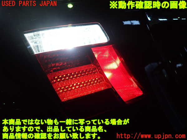 2UPJ-86721552]レクサス・LS460(USF40)左リアフィニッシャー ジャンク部品 中古_m0004.jpg