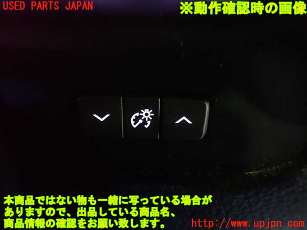 2UPJ-86726310]レクサス・LS460(USF40)スイッチ5 (メーター照度） 中古_m0003.jpg