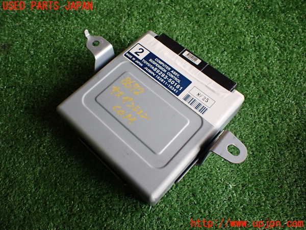 2UPJ-86726120]レクサス・LS460(USF40)サスペンションコンピューター 中古_m0001.jpg