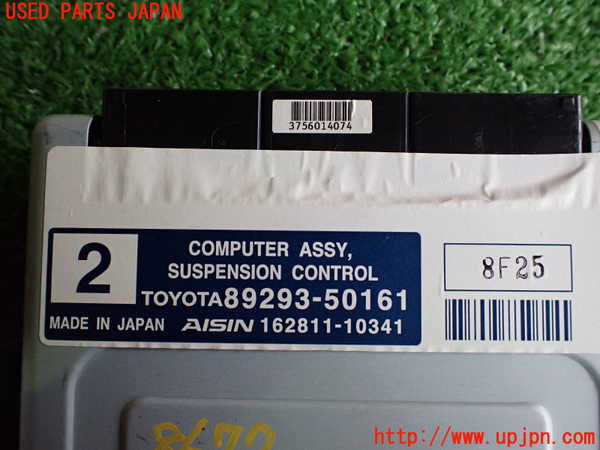 2UPJ-86726120]レクサス・LS460(USF40)サスペンションコンピューター 中古_m0003.jpg