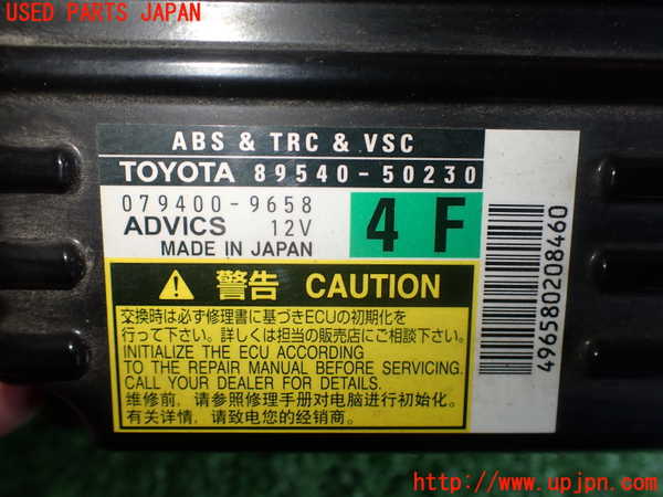 2UPJ-86726125]レクサス・LS460(USF40)ABSコンピューター 中古_m0003.jpg