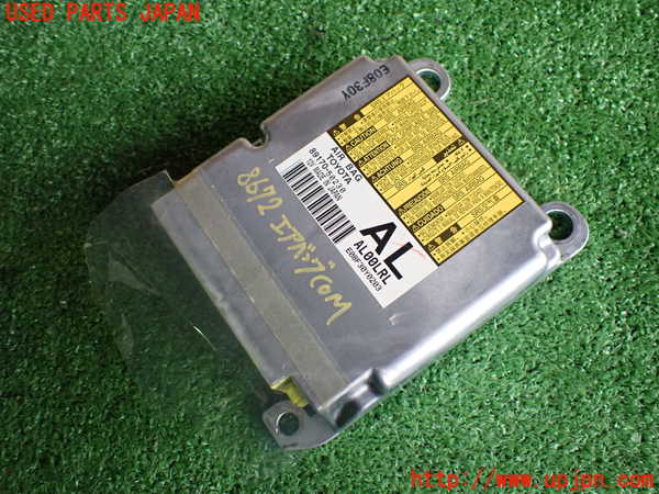 2UPJ-86726145]レクサス・LS460(USF40)エアバッグコンピューター 中古_m0001.jpg