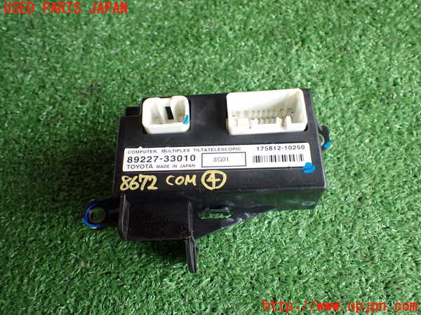 2UPJ-86726149]レクサス・LS460(USF40)コンピューター4 (TILT＆TELESCOPIC) 中古_m0001.jpg