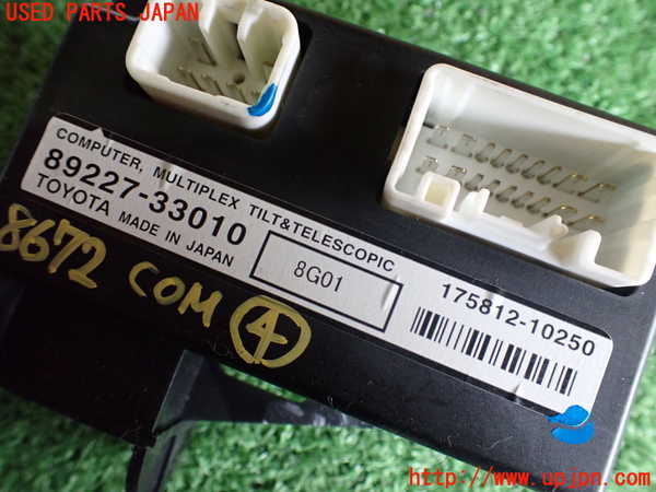 2UPJ-86726149]レクサス・LS460(USF40)コンピューター4 (TILT＆TELESCOPIC) 中古_m0003.jpg
