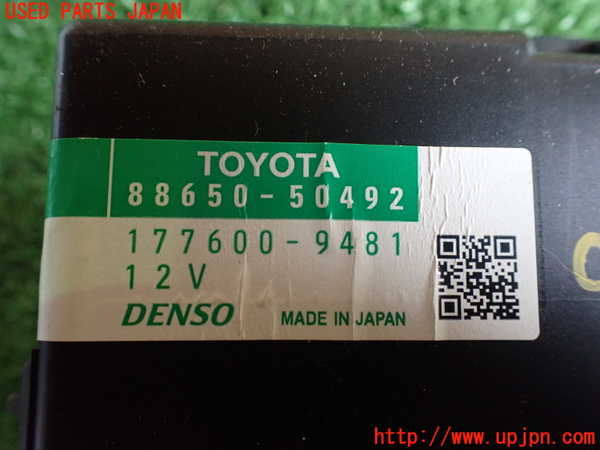 2UPJ-86726151]レクサス・LS460(USF40)コンピューター6 (エアコンアンプ) 中古_m0003.jpg