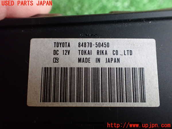2UPJ-86726280]レクサス・LS460(USF40)ミラースイッチ 中古_m0003.jpg