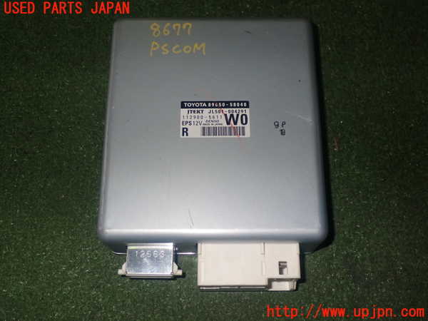 1UPJ-86776135]ヴェルファイアハイブリッド(ATH20W)パワステコンピューター 中古_m0001.jpg