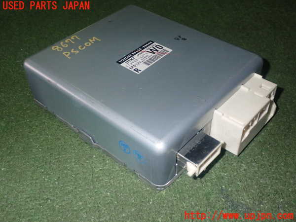 1UPJ-86776135]ヴェルファイアハイブリッド(ATH20W)パワステコンピューター 中古_m0002.jpg