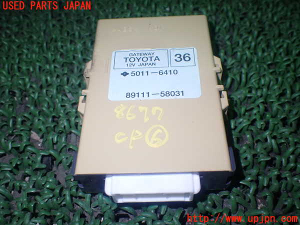 1UPJ-86776151]ヴェルファイアハイブリッド(ATH20W)コンピューター6 (ゲートウェイ) 中古_m0001.jpg
