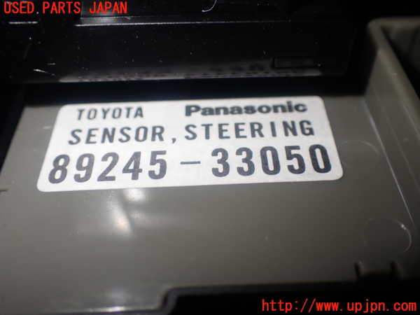 1UPJ-86776800]ヴェルファイアハイブリッド(ATH20W)スパイラルケーブル(リール) 中古_m0003.jpg