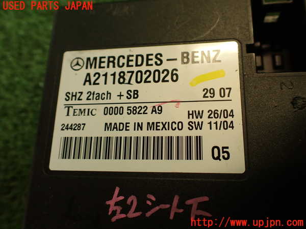 2UPJ-86876151]ベンツ GL550 4MATIC(164886)X164系 コンピューター6 中古_m0004.jpg