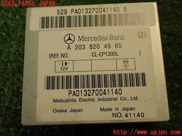2UPJ-86876152]ベンツ GL550 4MATIC(164886)X164系 コンピューター7 中古_m0005.jpg
