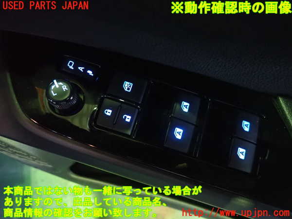 2UPJ-86956240]プリウス(ZVW50)右前パワーウィンドウスイッチ 中古_m0003.jpg