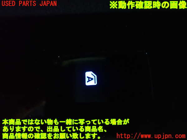 2UPJ-86956245]プリウス(ZVW50)左前パワーウィンドウスイッチ 中古_m0003.jpg