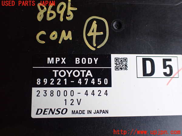 2UPJ-86956149]プリウス(ZVW50)コンピューター4 (MPX BODY) 中古_m0003.jpg