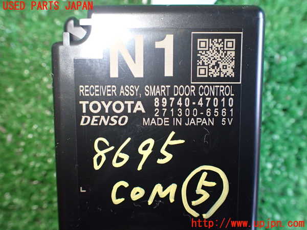 2UPJ-86956150]プリウス(ZVW50)コンピューター5 (スマートドア) 中古_m0003.jpg