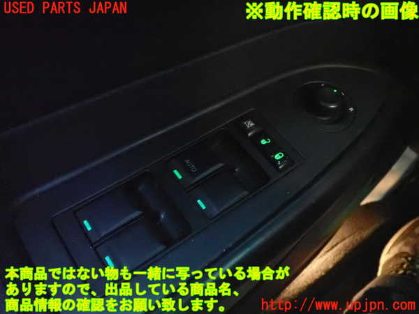 2UPJ-87176245]クライスラー・300C(不明)左ハンドル 左前パワーウィンドウスイッチ 中古_m0003.jpg