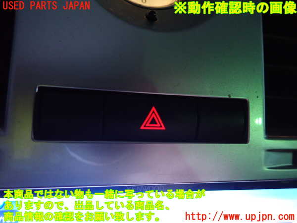 2UPJ-87176290]クライスラー・300C(不明)左ハンドル ハザードスイッチ 中古_m0003.jpg