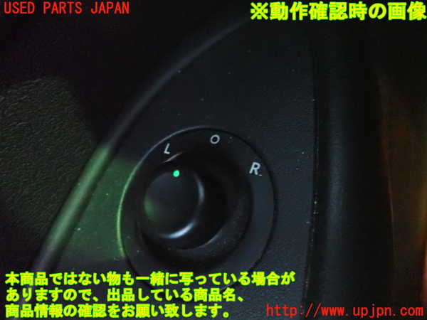 2UPJ-87176280]クライスラー・300C(不明)左ハンドル ミラースイッチ 中古_m0004.jpg