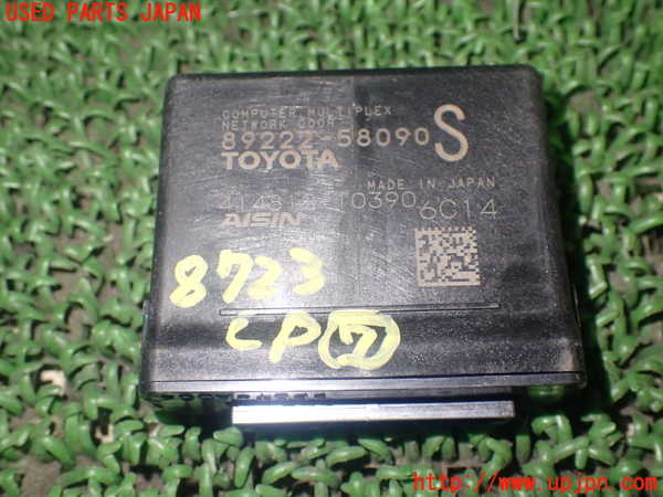 1UPJ-87236152]アルファードハイブリッド(AYH30W)コンピューター7 中古_m0001.jpg