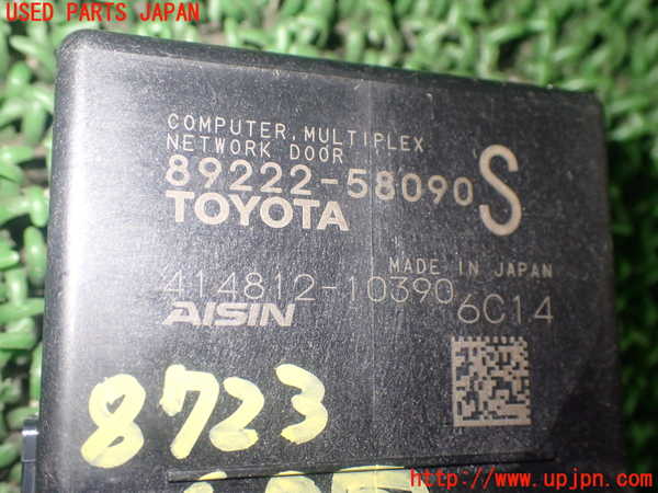 1UPJ-87236152]アルファードハイブリッド(AYH30W)コンピューター7 中古_m0004.jpg