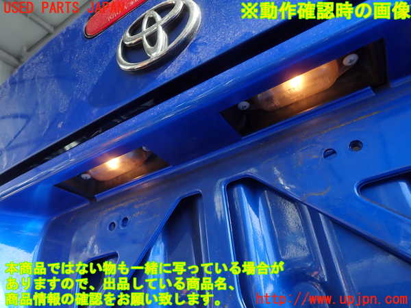 2UPJ-87321559]セリカ GT-FOUR(ST205)リアフィニッシャー 中古_m0005.jpg