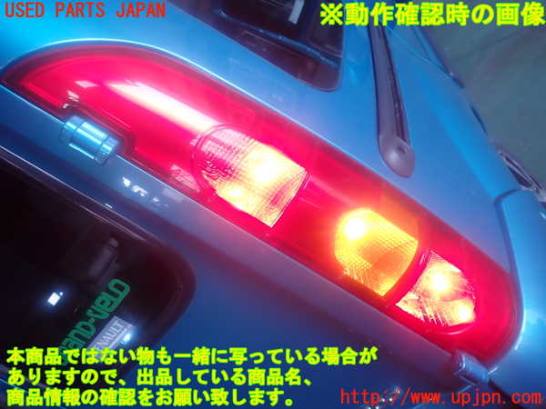 2UPJ-87401530]ルノー・カングー(KCK4M)右テールランプ 中古_m0004.jpg