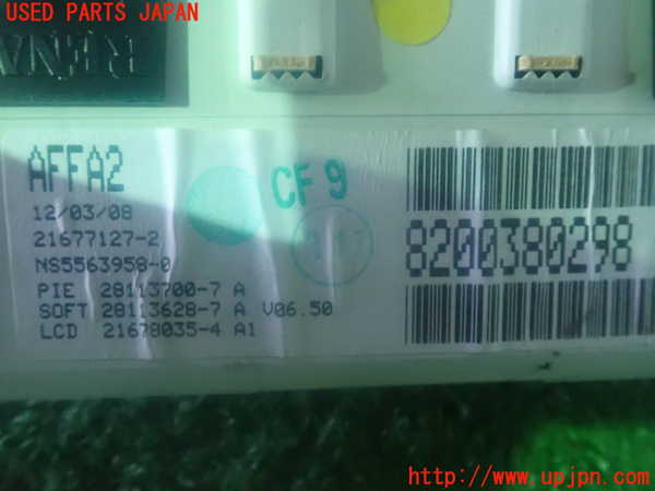 2UPJ-87407850]ルノー・カングー(KCK4M)時計 中古_m0003.jpg