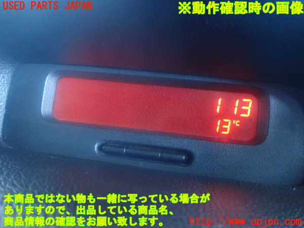 2UPJ-87407850]ルノー・カングー(KCK4M)時計 中古_m0005.jpg