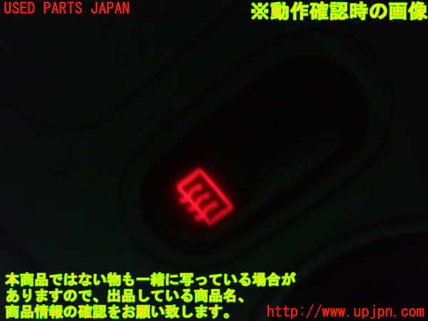 2UPJ-87406300]ルノー・カングー(KCK4M)デフォッガースイッチ 中古_m0003.jpg