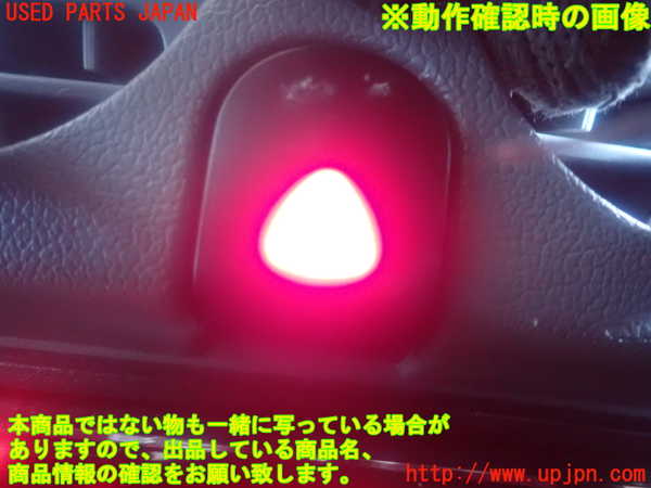 2UPJ-87406290]ルノー・カングー(KCK4M)ハザードスイッチ 中古_m0004.jpg