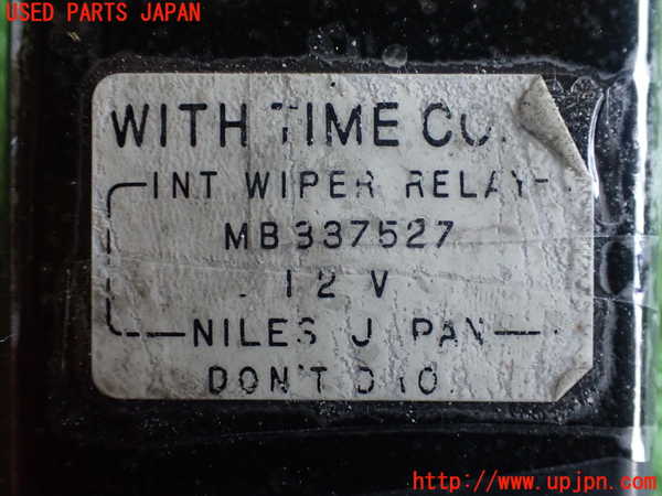2UPJ-87446147]ランサーEX(A175A)(ランタボ）コンピューター2 (WIPER RELAY) 中古_m0005.jpg
