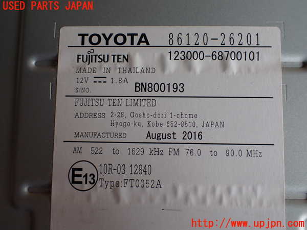 2UPJ-87616480]レジアスエース(ハイエース200系)(TRH216K)CDプレーヤー 中古_m0004.jpg