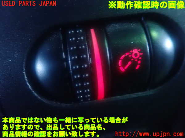 2UPJ-87626306]VW ルポGTI(6EAVY)スイッチ1 (メーター照度) 中古_m0003.jpg
