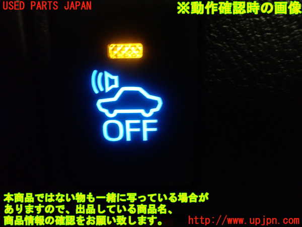 1UPJ-87696307]アルファードハイブリッド(AYH30W)スイッチ2 (車両接近通報装置OFF) 中古_m0005.jpg