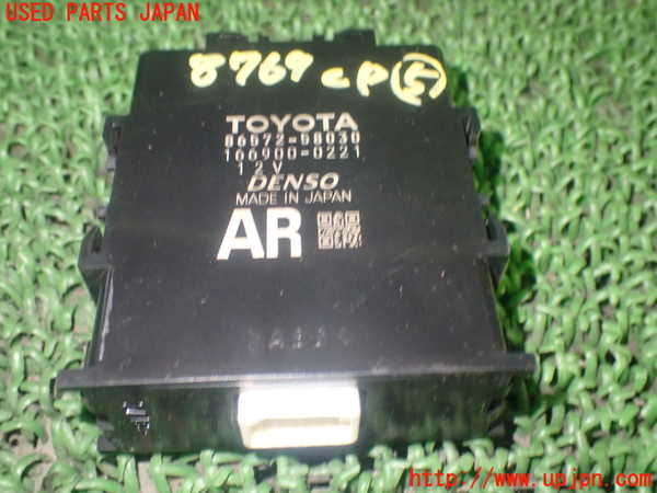 1UPJ-87696150]アルファードハイブリッド(AYH30W)コンピューター5 中古_m0001.jpg