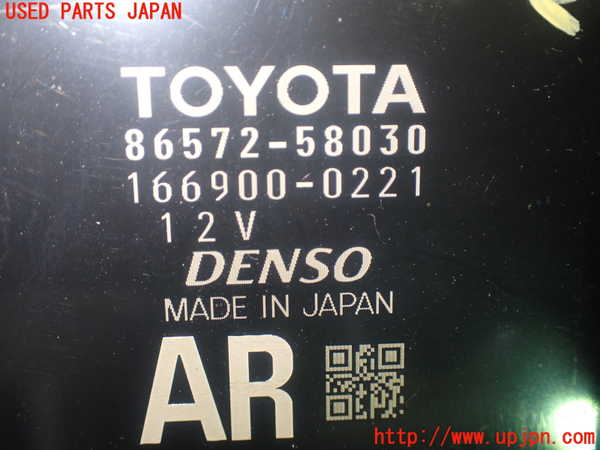 1UPJ-87696150]アルファードハイブリッド(AYH30W)コンピューター5 中古_m0004.jpg