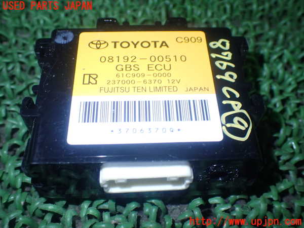 1UPJ-87696154]アルファードハイブリッド(AYH30W)コンピューター9 中古_m0001.jpg