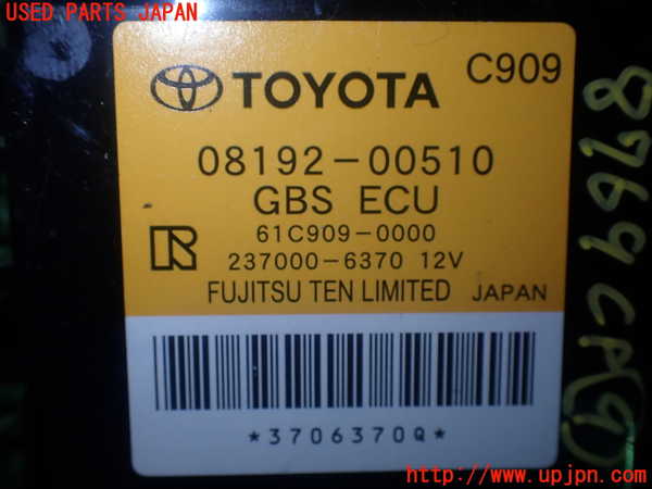 1UPJ-87696154]アルファードハイブリッド(AYH30W)コンピューター9 中古_m0004.jpg