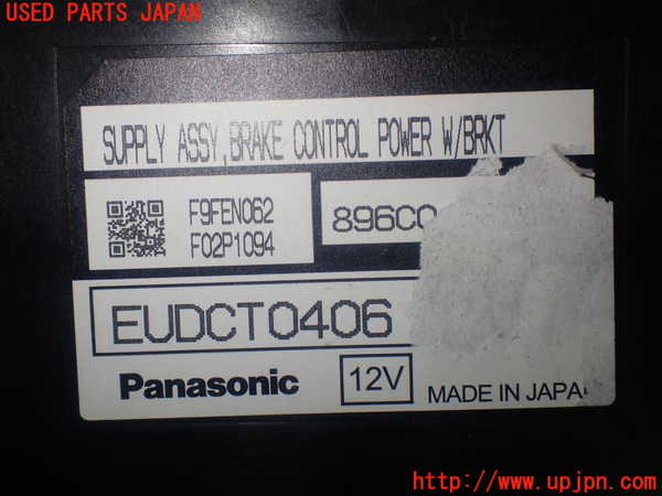1UPJ-87696155]アルファードハイブリッド(AYH30W)コンピューター10 (ブレーキコントロール) 中古_m0004.jpg
