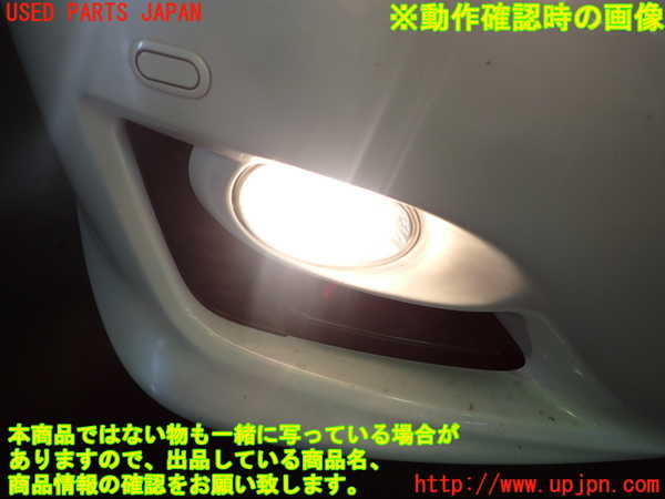 2UPJ-87801180]クラウン ハイブリッド(GWS204)右フォグ 中古_m0004.jpg