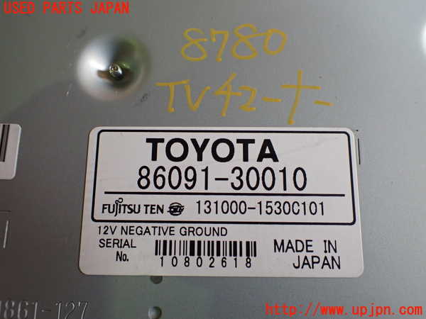 2UPJ-87806660]クラウン ハイブリッド(GWS204)TVチューナー 純正 中古_m0004.jpg