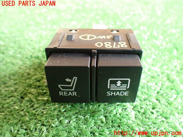 2UPJ-87806306]クラウン ハイブリッド(GWS204)スイッチ1 (REAR SHADE) 中古_m0001.jpg