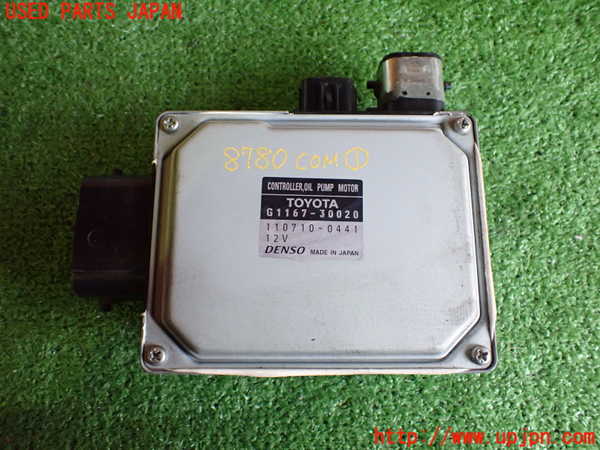 2UPJ-87806146]クラウン ハイブリッド(GWS204)コンピューター1 (CONTROLLER OIL PUMP MOTOR) 中古_m0001.jpg