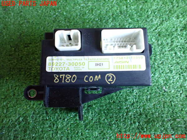 2UPJ-87806147]クラウン ハイブリッド(GWS204)コンピューター2 (TILT＆TELESCOPIC) 中古_m0001.jpg