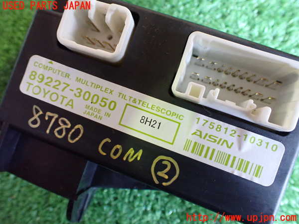 2UPJ-87806147]クラウン ハイブリッド(GWS204)コンピューター2 (TILT＆TELESCOPIC) 中古_m0003.jpg