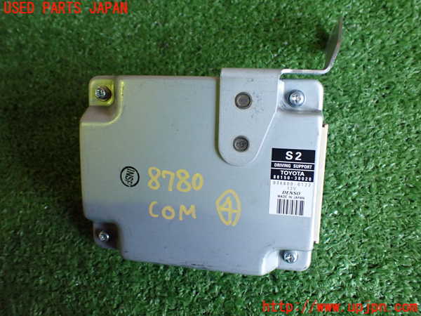 2UPJ-87806149]クラウン ハイブリッド(GWS204)コンピューター4 (DRIVING SUPPORT) 中古_m0001.jpg