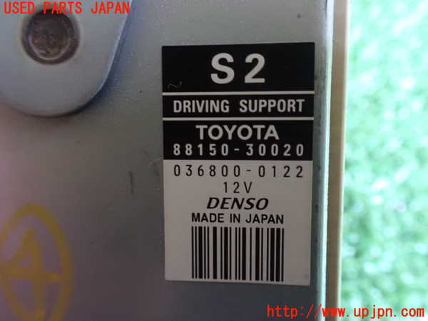 2UPJ-87806149]クラウン ハイブリッド(GWS204)コンピューター4 (DRIVING SUPPORT) 中古_m0003.jpg